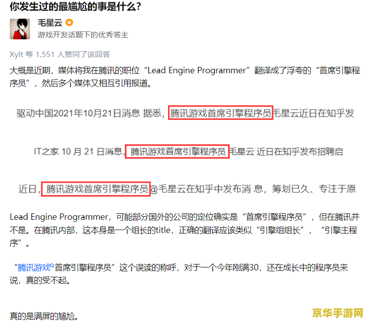 原神获3a游戏认证 原神荣获3A游戏认证：探索游戏界的卓越之作