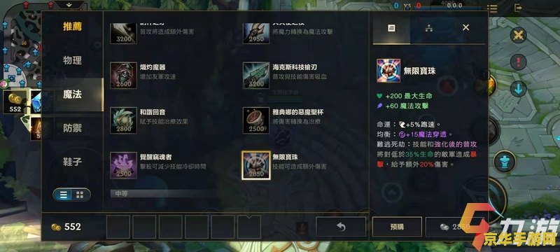 原神雷神副本音乐赏析