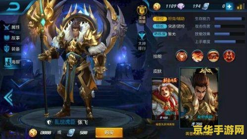 为什么王者荣耀进游戏加载慢 为什么王者荣耀进游戏加载慢