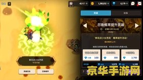吸血鬼狂刀天赋