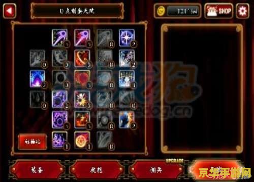 吸血鬼狂刀天赋