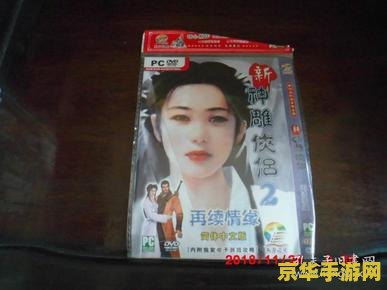 **拳皇wing1.68出招表：掌握技巧，成为格斗之王**