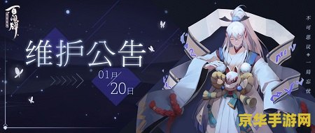 原神水月池的神瞳怎么拿 原神水月池的神瞳获取攻略