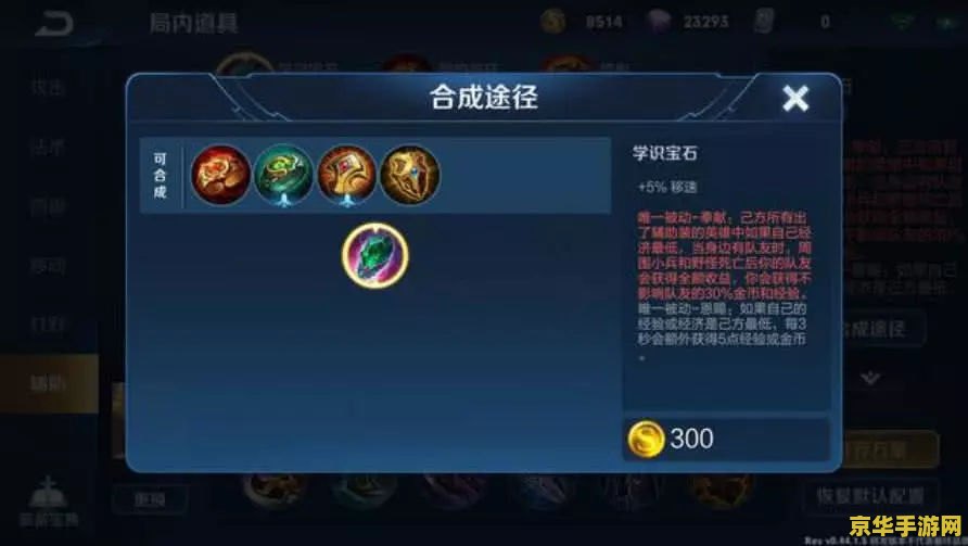 王者荣耀战令周签到经验有多少级