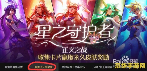 **原神慕风蘑菇长什么样**