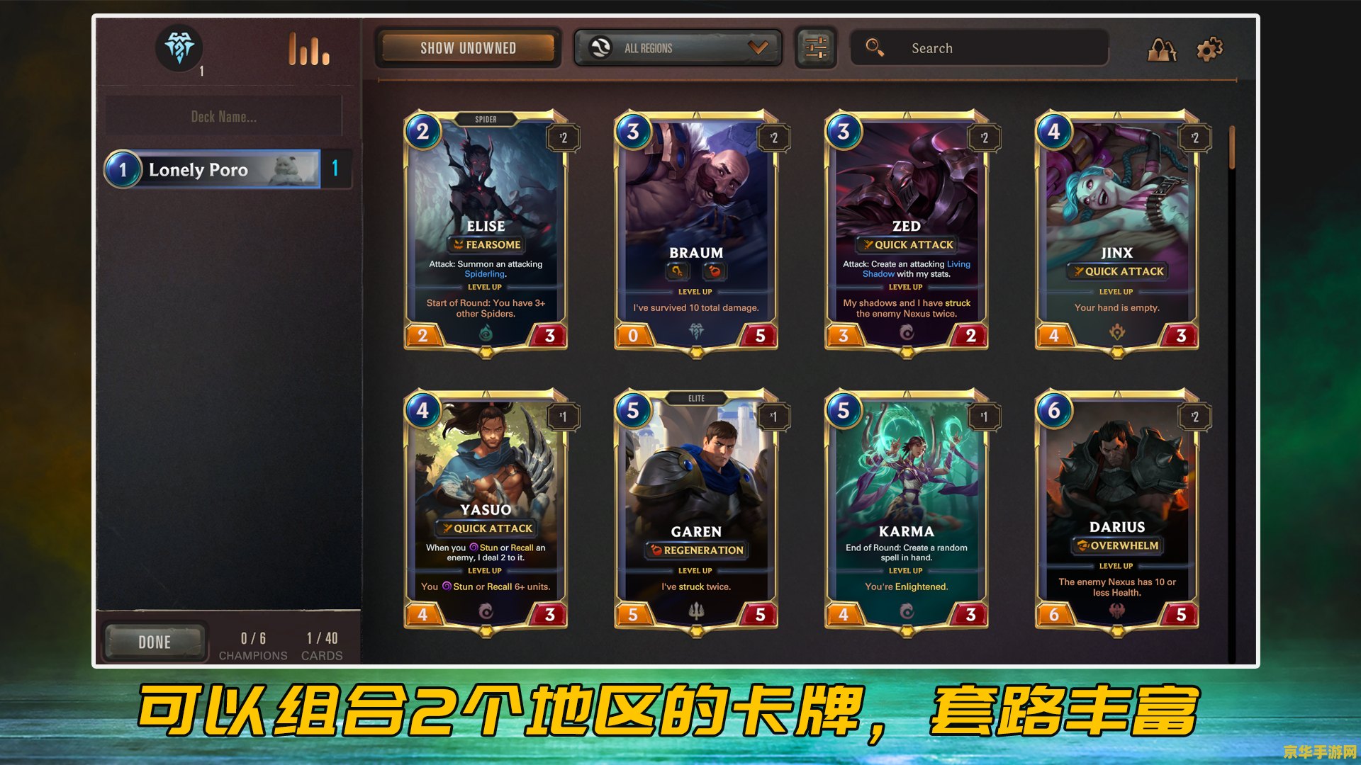 dnf称号右下角 dnf称号右下角揭秘：隐藏在游戏角落的神秘力量