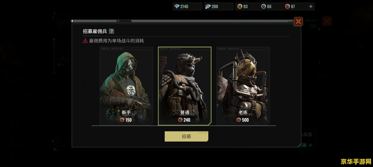 网易次世代冒险射击游戏《代号 56》开启第二轮测试，支持手机 / PC 端互通