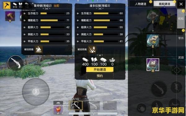 网易次世代冒险射击游戏《代号 56》开启第二轮测试，支持手机 / PC 端互通