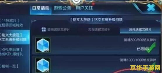 英雄联盟装备方案在哪个文件夹 英雄联盟装备方案在哪个文件夹**