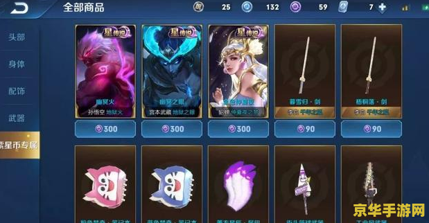 原神风神瞳131个位置 原神风神瞳131个位置全收集攻略