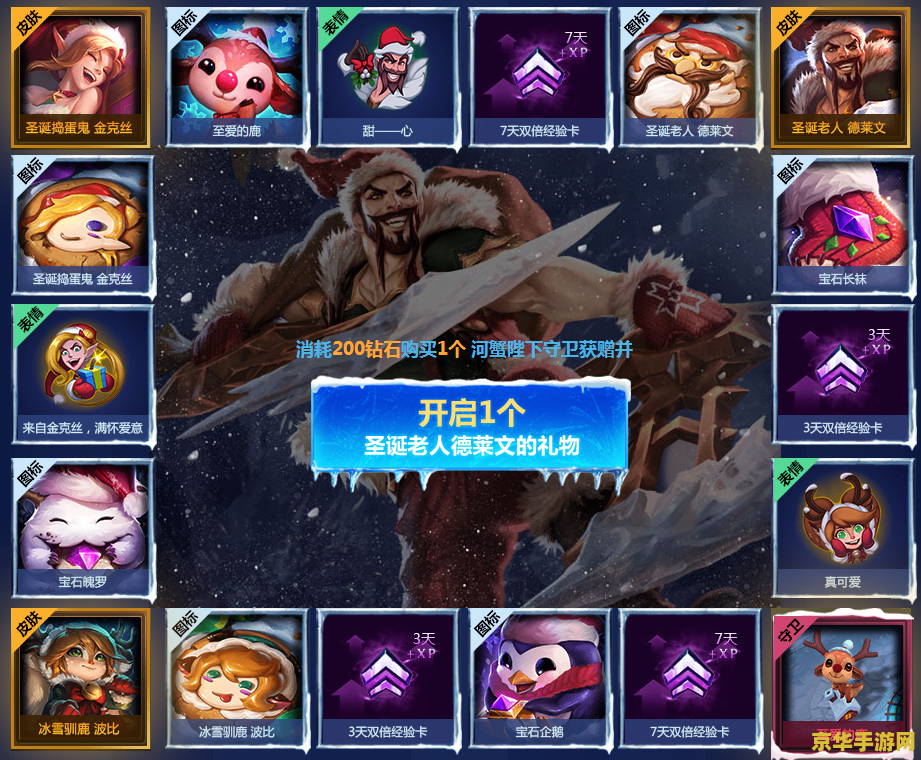 **原神慕风蘑菇长什么样**