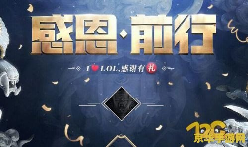 dnf辅助装备附魔 DNF辅助装备附魔指南