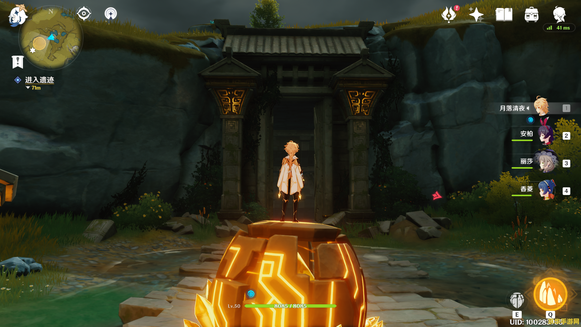 原神墓土先祖任务