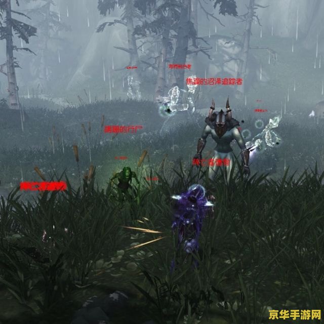 牛头人战士幻化