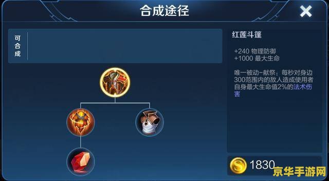 王者荣耀累计多少时间就不能玩