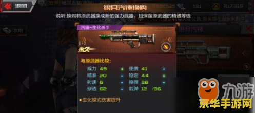 cf如何卡装备 穿越火线（CF）卡装备：技巧与策略