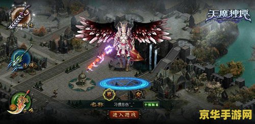 伏魔英雄传1.60：一段封印魔界的传奇