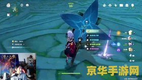 原神海岛奇怪的石柱