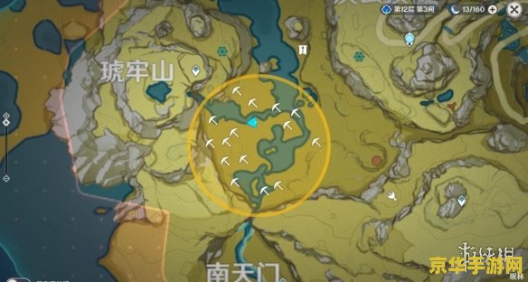 原神秘宝迷踪13：失落的神话与荣耀的追寻