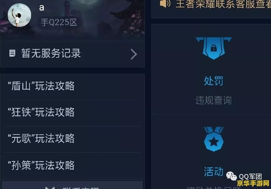 原神寻得龙蛇踪出来了怎么再进去 建议：原神：如何再次进入寻得龙蛇踪任务？