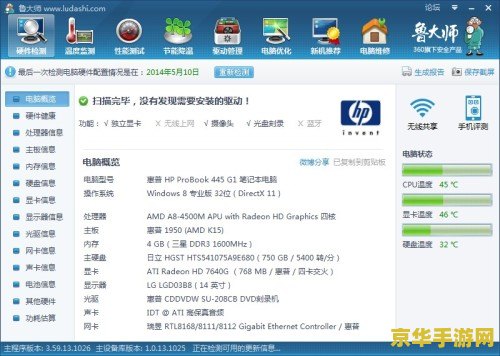英雄联盟NSIS Error分析与解决方案