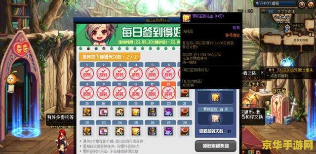 dnf辅助装备附魔 DNF辅助装备附魔指南
