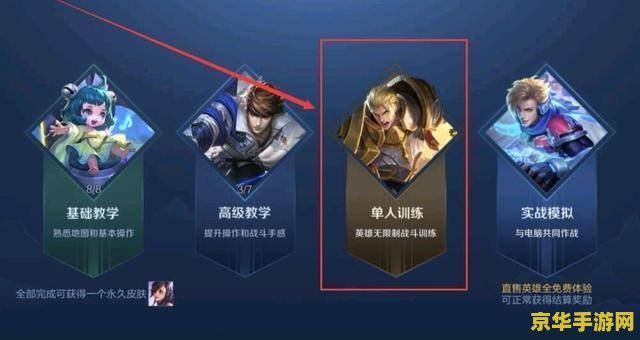 王者荣耀s15赛季多少内存