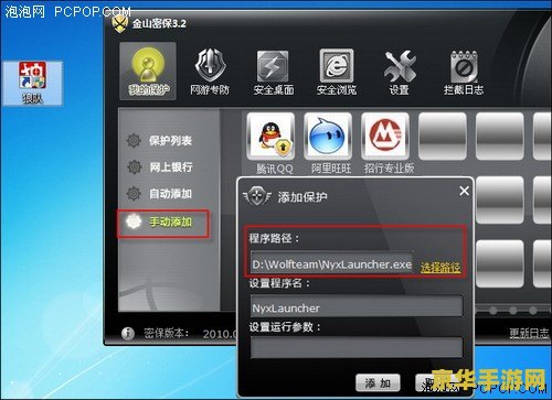 原神创意工坊怎么用 原神创意工坊：开启你的游戏创作之旅