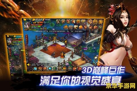 DNF辅助YY：游戏辅助工具与游戏体验的深度探讨
