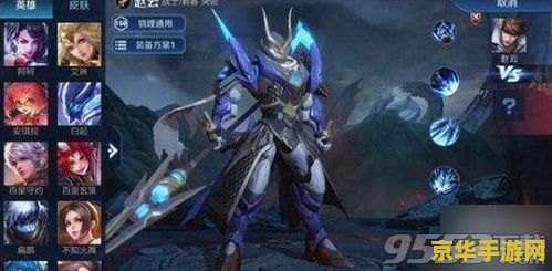 巴士lol 巴士lol：城市之旅的电子竞技狂欢
