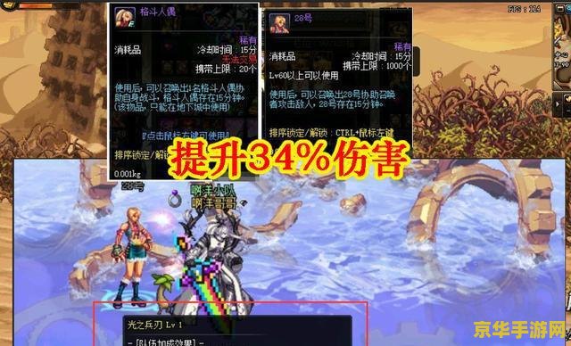 dnf爱拍网 DNF爱拍网：游戏玩家的乐园与创作社区