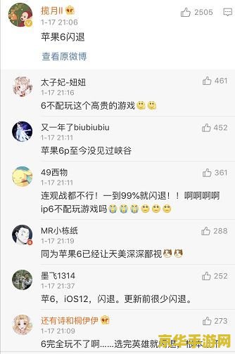 "超级玛丽世界纪录：游戏中的传奇与荣耀"