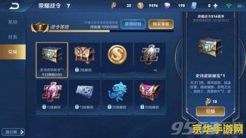 英雄联盟武器大师皮肤武神 英雄联盟武器大师皮肤武神