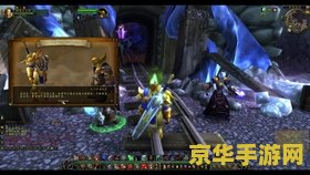 wow暮光高地怎么去