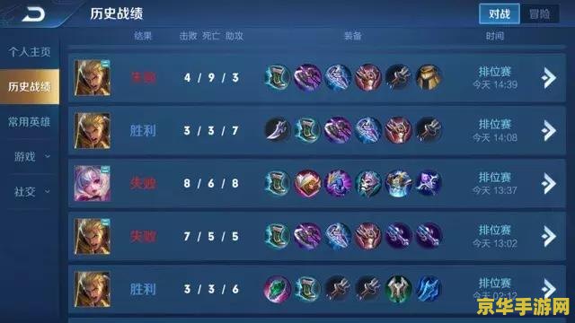 王者荣耀高渐离手里拿的什么 王者荣耀高渐离手里拿的什么**