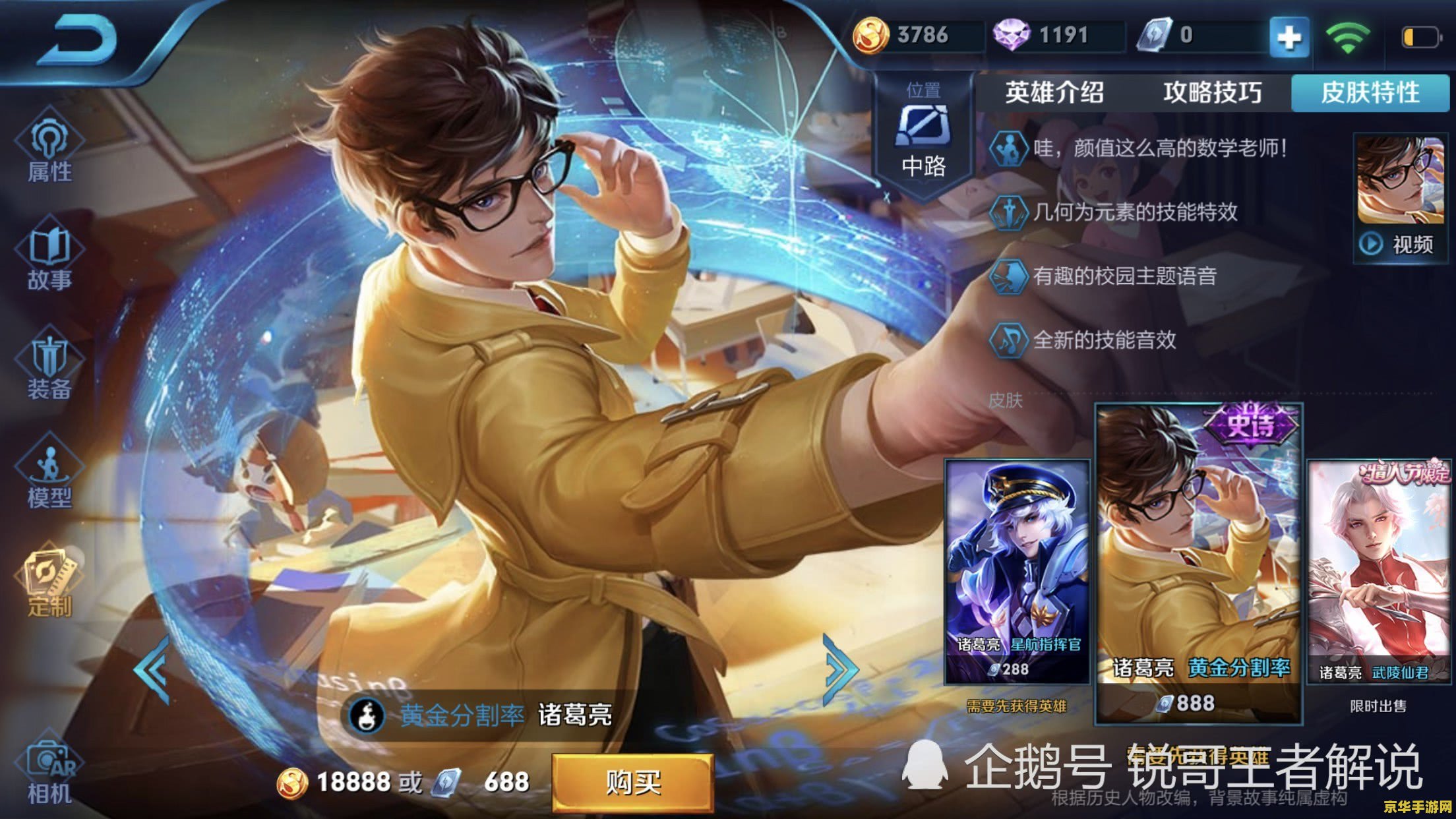 全球使命兑换码 全球使命兑换码：游戏福利与特权的重要来源