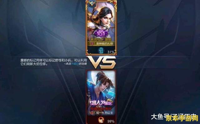 王者荣耀稀有情侣名