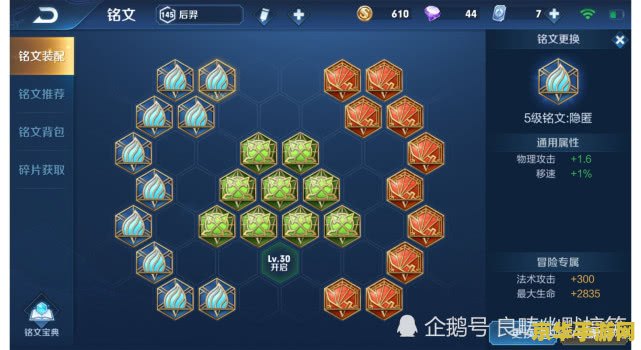 "地下城与勇士音乐：游戏背景与音乐氛围的完美融合"
