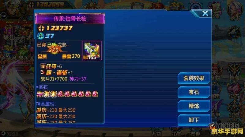 时空猎人斩魂加点