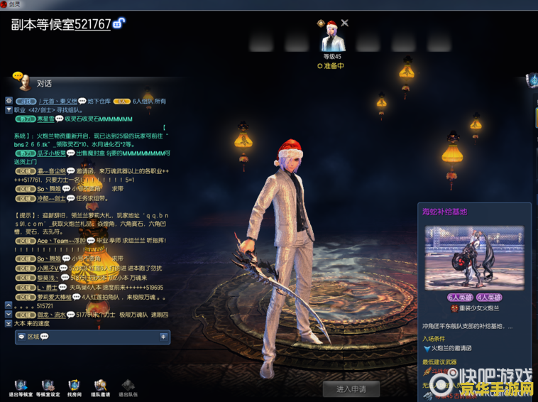 剑灵怎么交易 剑灵交易攻略
