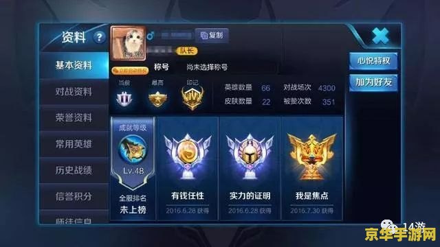 王者荣耀s9买什么刺客 王者荣耀S9赛季：刺客英雄推荐与解析