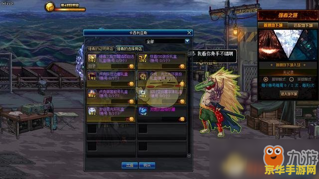 英雄联盟魔偶是什么梗 英雄联盟魔偶是什么梗**