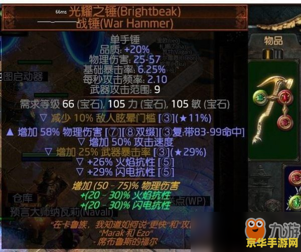 王者荣耀为什么恋人不显示 王者荣耀：为何恋人关系不显示