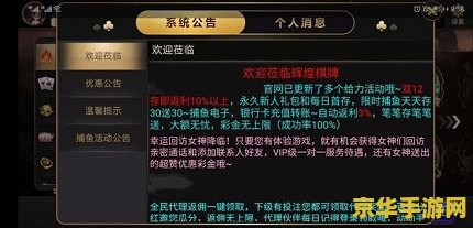 多玩魔盒反和谐- 打造原汁原味的游戏体验