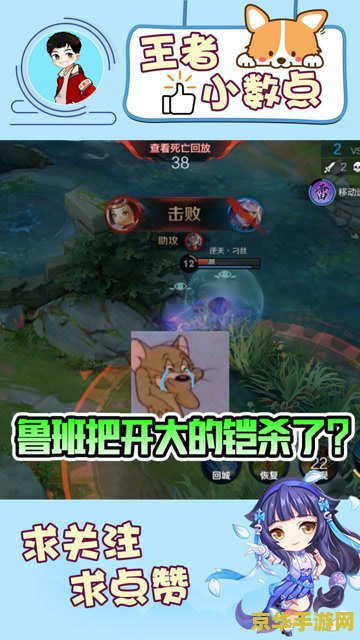 王者荣耀塔下血包回复多少