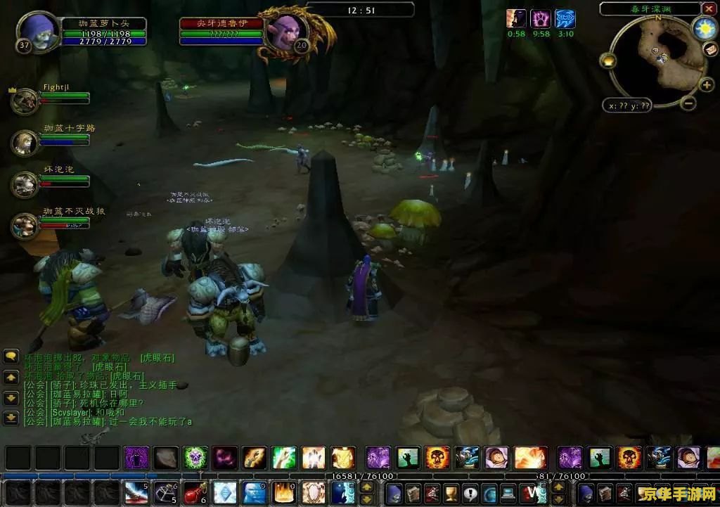 wow魔兽世界 魔兽世界——奇幻世界的史诗之旅