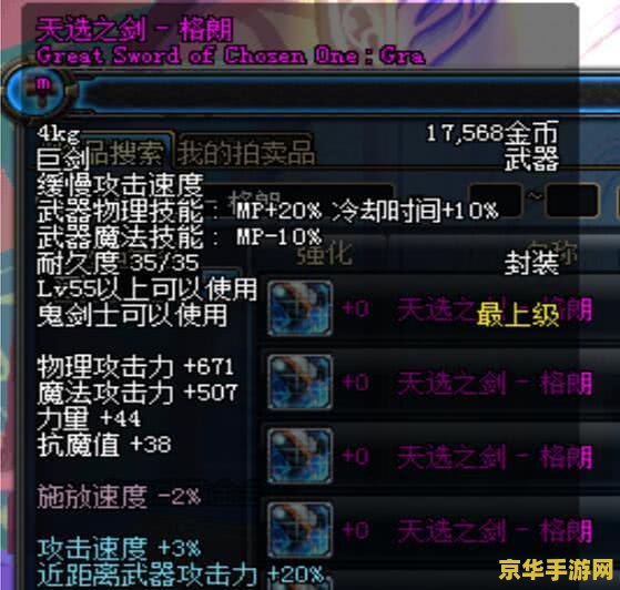 杨颖的王者荣耀的名字叫什么名字 杨颖的王者荣耀名字揭秘**