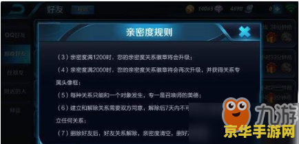 王者荣耀曹操防御装备出什么 王者荣耀曹操防御装备出什么