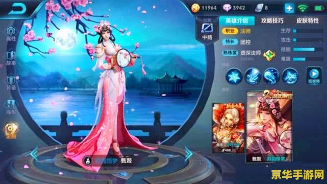 英雄联盟鱼人出装s11：无畏突进，掌控海洋的王者