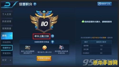 小小忍者技能搭配 小小忍者技能搭配攻略**